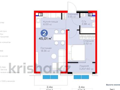 2-бөлмелі пәтер · 49 м² · 5/9 қабат, Ботакоз 2/1, бағасы: 32 млн ₸ в Алматы, Алатауский р-н