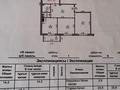 3-бөлмелі пәтер · 83.6 м² · 1/9 қабат, Самал 94/1, бағасы: 33.5 млн ₸ в Уральске — фото 6