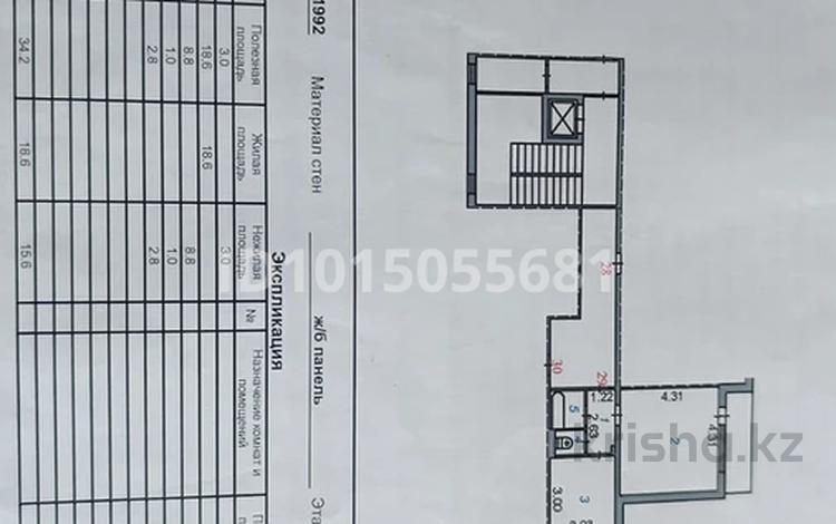 1-бөлмелі пәтер · 34.2 м² · 2/9 қабат, Мкр. Гульдер-1 4 — Гульдер1-4, бағасы: 14 млн ₸ в Караганде, Казыбек би р-н — фото 2