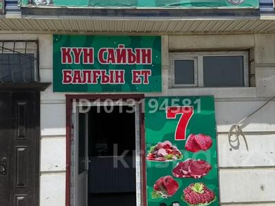 Свободное назначение · 66 м² за 5 млн ₸ в Мангышлаке