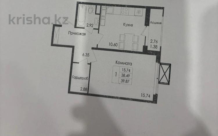 1-бөлмелі пәтер · 39.87 м² · 5/9 қабат, Е117 45, бағасы: 20 млн ₸ в Астане, Есильский р-н — фото 2