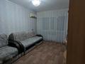 1-комнатная квартира · 31 м² · 1/5 этаж, мкр 5, Есет батыра 79 — проспект Абая за 120 000 ₸ в Актобе — фото 10