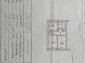 3-комнатная квартира · 70.1 м² · 1/5 этаж, Ислама Каримова 62 — Выше Васнецова за 73 млн ₸ в Алматы, Алмалинский р-н — фото 2