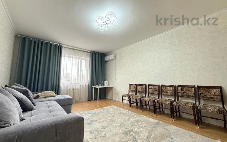 2-комнатная квартира · 76 м² · 4/18 этаж, Кошкарбаева 56 за 36.5 млн ₸ в Астане, Сарайшык р-н — фото 2