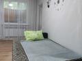 2-бөлмелі пәтер · 47 м² · 2/5 қабат, 30-шағынаудан, Мкр Юго-Восток, 30й микрорайон 25 — Гапеева 25, бағасы: 15 000 ₸ в Караганде, Казыбек би р-н — фото 12