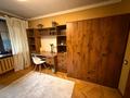 3-бөлмелі пәтер · 73.7 м² · 4/4 қабат, Кабанбай батыра 76, бағасы: 500 000 ₸ в Алматы, Медеуский р-н — фото 7