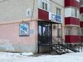 Свободное назначение · 84 м² за 40 млн ₸ в Уральске, мкр Жана Орда — фото 3