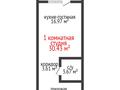 1-комнатная квартира, 29 м², 4/16 этаж, темирбаева 50 за 11.6 млн 〒 в Костанае — фото 4