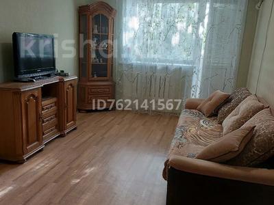 2-бөлмелі пәтер · 46 м² · 3/5 қабат, Самар 67 — Старая мечеть- центр.рынок, бағасы: 13.8 млн ₸ в Уральске