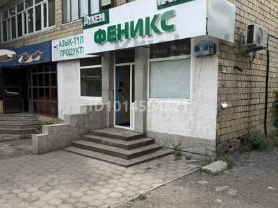 Магазины и бутики · 50 м² за 250 000 ₸ в Караганде, Алихана Бокейханова р-н