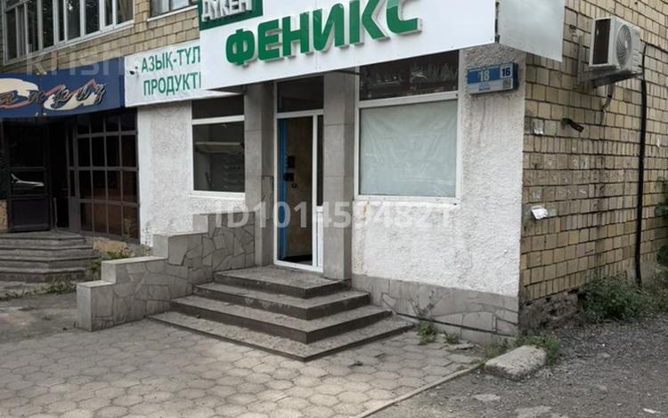 Магазины и бутики · 50 м² за 250 000 ₸ в Караганде, Алихана Бокейханова р-н — фото 2