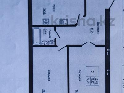 2-бөлмелі пәтер · 80 м² · 4/6 қабат, Алтын орда ш/а., тауелсиздик, бағасы: 25.5 млн ₸ в Актобе, мкр. Алтын орда