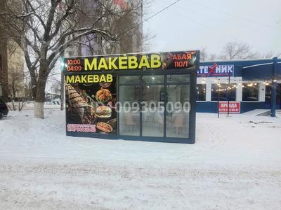 Қоғамдық тамақтану орны · 30 м², бағасы: 12 млн ₸ в Уральске