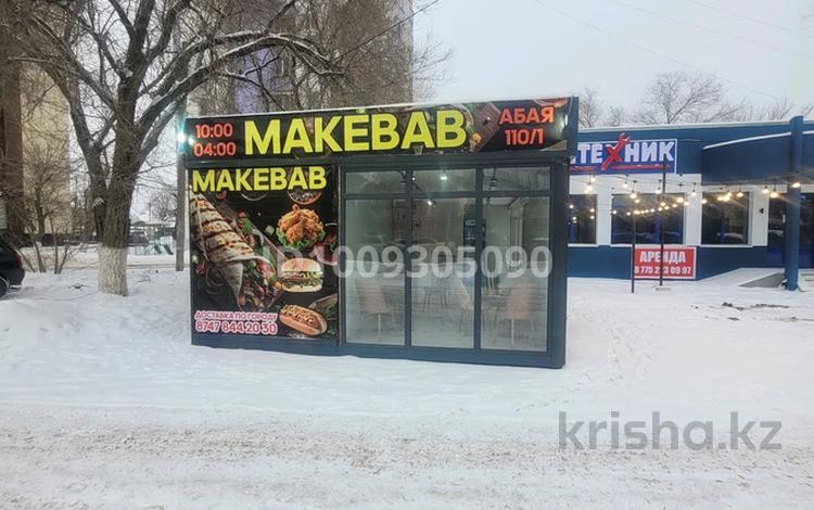 Общепит · 30 м² за 10 млн ₸ в Уральске — фото 2