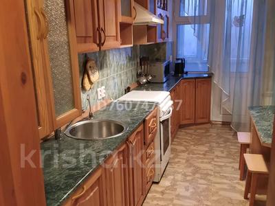 Аренда квартир в Карагандинской обл.: 3-комнатная квартира · 70 м² · 4/5 этаж, мкр Михайловка , Касым Аманжолов — Магазин Школьник за 240 000 〒 3-комнатная квартира · 70 м² · 4/5 этаж, мкр Михайловка , Касым Аманжолов — Магазин Школьник за 240 000 〒 в Караганде, Казыбек би р-н