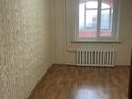 2-бөлмелі пәтер · 53.4 м² · 9/10 қабат, 8 микрорайон 15, бағасы: 19.8 млн ₸ в Костанае — фото 4