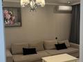 3-комнатная квартира · 76 м² · 4/12 этаж, мкр Самал-3 12 — Аль-фараби достык за 650 000 ₸ в Алматы, Медеуский р-н — фото 2