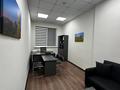 Офисы · 18 м² за 117 000 ₸ в Алматы, Алмалинский р-н