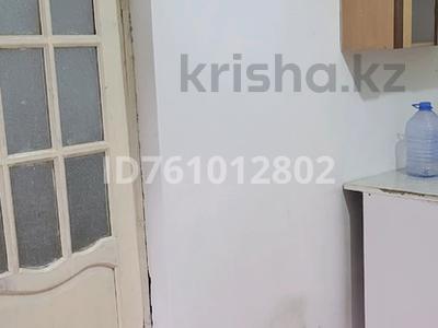 Часть дома · 1 комната · 16 м², Жанкожа батыра — 3 ей гимназии за 35 000 〒 в 