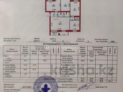 4-комнатная квартира · 95.2 м² · 5/5 этаж, мкр Новый Город, Ермекова 81 за 42 млн ₸ в Караганде, Казыбек би р-н
