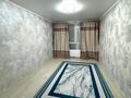 2-комнатная квартира · 70 м² · 7/10 этаж, Жунисова — Толе би за 250 000 ₸ в Алматы, Наурызбайский р-н — фото 13