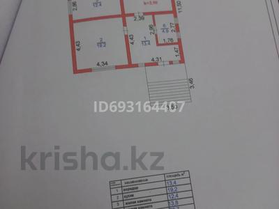 Жеке үй • 4 бөлмелер • 100 м² • 6 сот., Коксай Акжал 1771/7, бағасы: 40 млн 〒 в Алматы