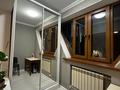 3-комнатная квартира · 75 м² · 6/9 этаж, Достык 270 — Омарова за 480 000 ₸ в Алматы, Медеуский р-н — фото 12