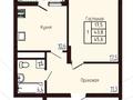 1-бөлмелі пәтер · 45.6 м² · 7/18 қабат, Набережная, бағасы: ~ 25.1 млн ₸ в Костанае