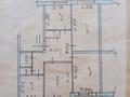 4-бөлмелі пәтер · 81.2 м² · 6/6 қабат, Бобровская 6/1, бағасы: 26.8 млн ₸ в Усть-Каменогорске — фото 9