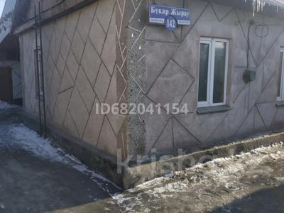 Отдельный дом · 4 комнаты · 70 м² · 6 сот., проспект Бухар Жырау 142 за 15.3 млн 〒 в Караганде, Казыбек би р-н