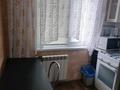 2-комнатная квартира · 45 м² · 4/5 этаж, ул. Ивана Ларина 10 за 14 млн ₸ в Уральске — фото 3