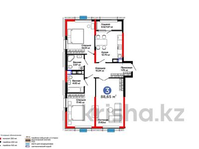 3-комнатная квартира · 89 м², Калдаякова 30 за ~ 47.7 млн 〒 в Шымкенте, Туран р-н