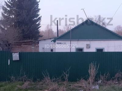 Жеке үй · 3 бөлме · 80 м² · 14 сот., Кабанбай батыр 32 — Рядом здани пожарный, бағасы: 5.5 млн ₸ в Калбатау