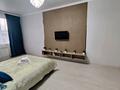 1-комнатная квартира · 42 м² · 3/10 этаж, мкр Ожет, Северное кольцо 92/13 за 25.5 млн ₸ в Алматы, Алатауский р-н — фото 24