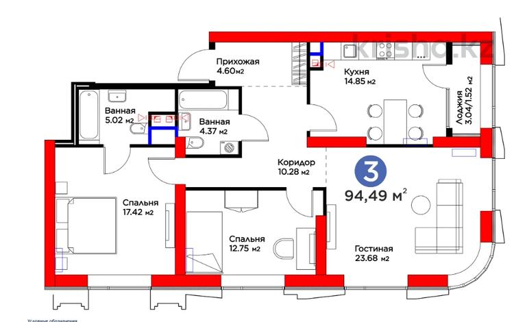 3-бөлмелі пәтер · 95 м² · 4/26 қабат, Кунаева, бағасы: ~ 112.1 млн ₸ в Шымкенте, Аль-Фарабийский р-н — фото 12
