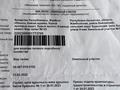 Участок · 10 соток, 9-мая 123 за 3 млн ₸ в Бурыл — фото 2