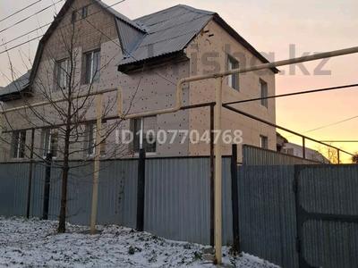 Отдельный дом · 5 комнат · 300 м² · 8 сот., Станционный проезд 38/30 — Достык за 41 млн 〒 в Костанае