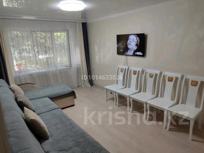 3-бөлмелі пәтер · 59 м² · 1/4 қабат, №11 ш/а. 13, бағасы: 320 000 ₸ в Алматы, Ауэзовский р-н