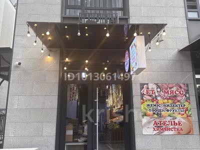 Магазины и бутики, общепит · 13 м² за 150 000 ₸ в Алматы, Наурызбайский р-н