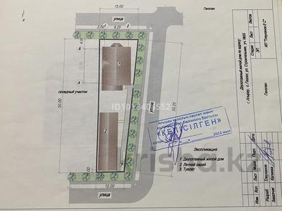 Отдельный дом · 3 комнаты · 60 м² · , мкр Геолог, Жумабека ташенова 55 за 28 млн ₸ в Атырау