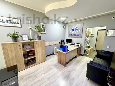 Кеңселер · 122.3 м², бағасы: ~ 1.8 млн ₸ в Алматы, Бостандыкский р-н