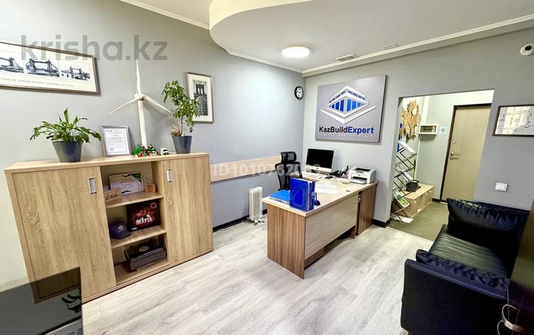 Офисы · 122.3 м² за ~ 1.6 млн ₸ в Алматы, Бостандыкский р-н — фото 2