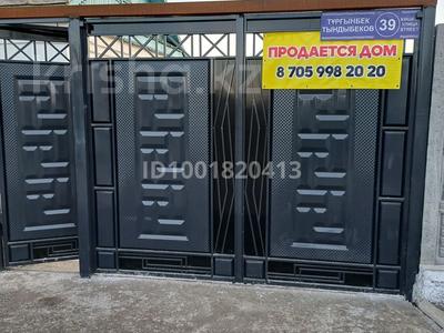 Отдельный дом · 3 комнаты · 111 м² · 9 сот., Тындыбекова 39 — ЗА линией район технического базарчика за 11.8 млн 〒 в Таразе