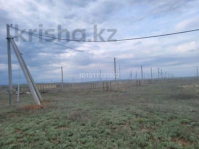 Жер телімі · 10 сотық, Актобе, бағасы: 500 000 ₸