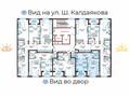 2-бөлмелі пәтер · 51.86 м² · 9/12 қабат, Шамши Калдаяков 16, бағасы: ~ 41.4 млн ₸ в Астане, Сарайшык р-н — фото 12