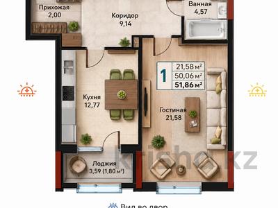 2-бөлмелі пәтер · 51.86 м² · 9/12 қабат, Шамши Калдаяков 16, бағасы: ~ 41.4 млн ₸ в Астане, Сарайшык р-н