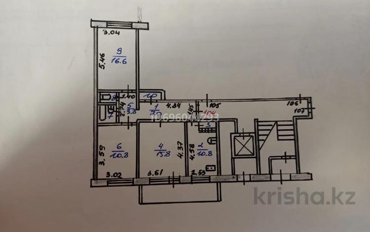 3-комнатная квартира · 73 м² · 2/9 этаж, 7 микрорайон за 13 млн ₸ в Лисаковске — фото 2