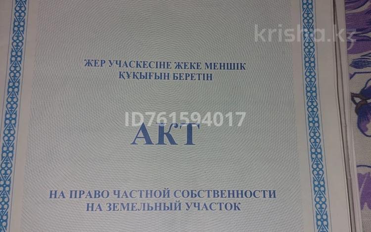 Участок · 8 соток, мкр Акжар, Телевышканың астыңғы жағында за 10 млн ₸ в Шымкенте, Абайский р-н — фото 4