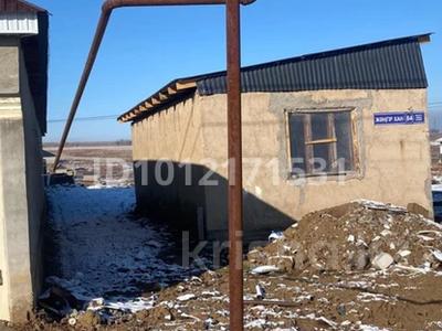 Участок · 10 соток, квартал Жулдыз, Жангир хан 84 за 10 млн ₸ в Шымкенте, Енбекшинский р-н