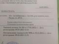Жер телімі · 10 сотық, Рауан -2 437 участок, бағасы: 2.5 млн ₸ в Актобе